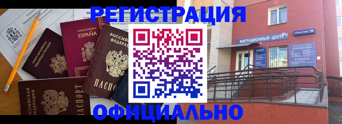 найти адрес прописки в Красноярске