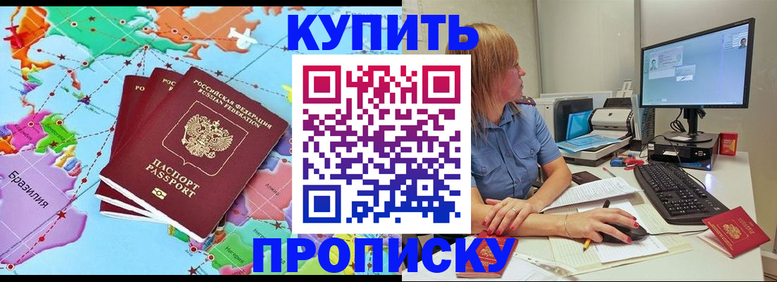 регистрация для дет. сада в Красноярске