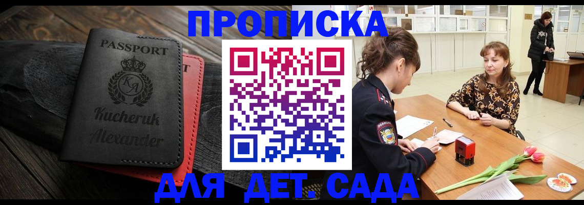 форма 3 в Красноярске
